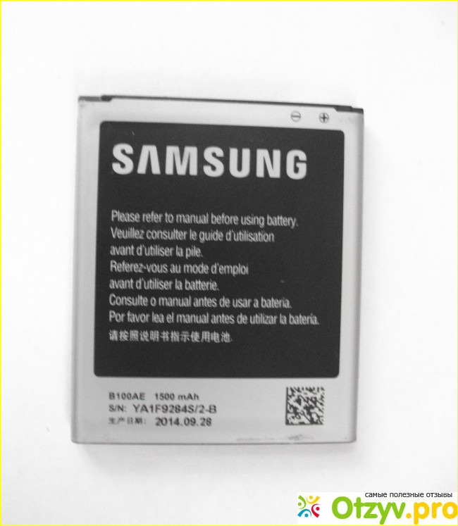 Смартфон Samsung Galaxy Star Plus S7262. фото4