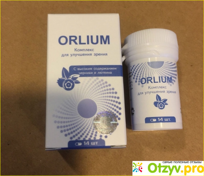 Где препарат для здоровья глаз Orlium купить