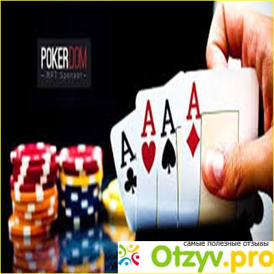 Poker Automatics – развод, лохотрон? фото1