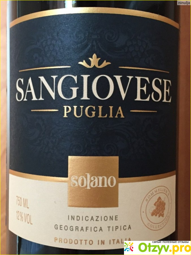 Вино красное сухое Sangiovese Puglia Solano.