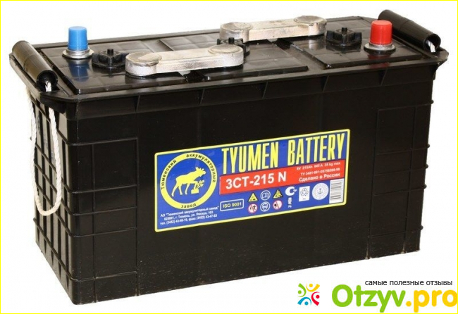 Отзыв о Tyumen battery отзывы