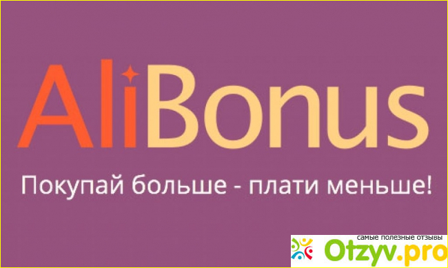 Отзыв о Alibonus