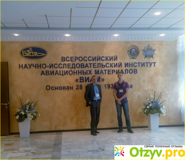 Вакансии