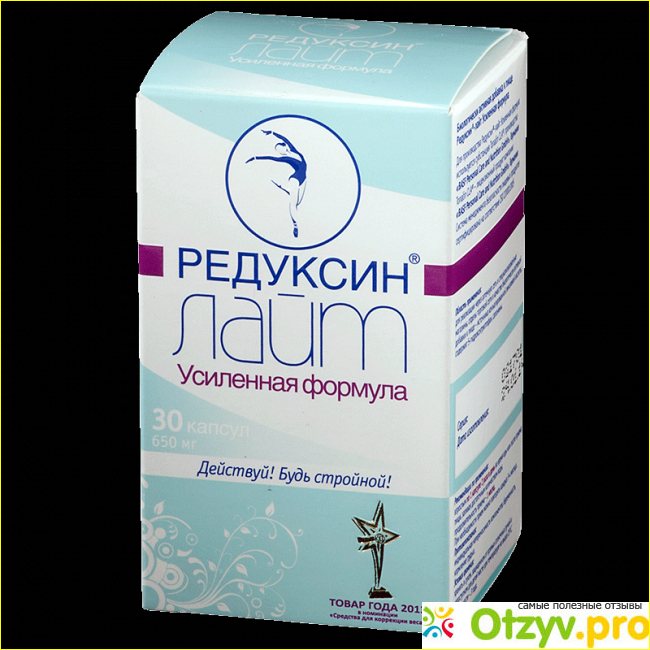 Капсулы Турбослим. 
