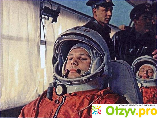 Сколько длился полет Гагарина? Подробности космического полета Гагарина фото2