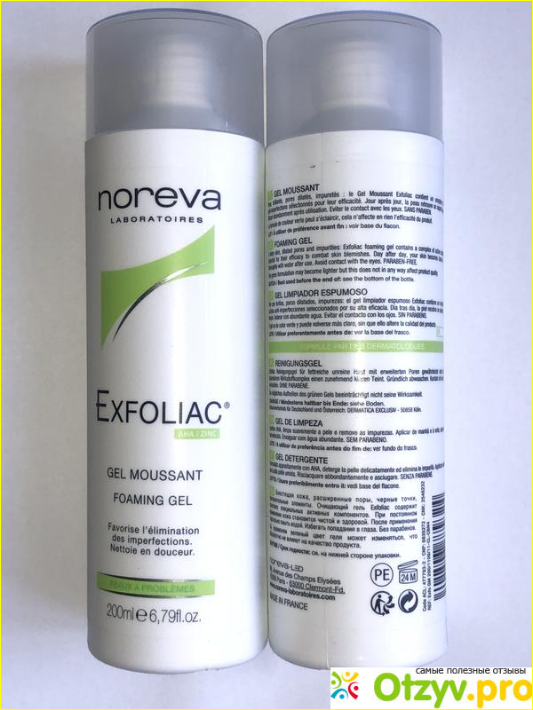 Питательный насыщенный крем для лица и тела Noreva Xerodiane AP+ Emollient Cream