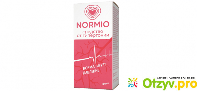 Normio цена в аптеках и где лучше покупать