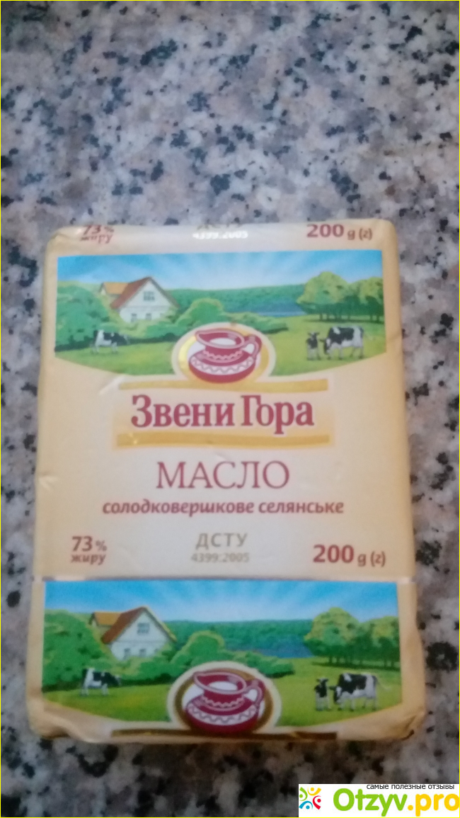 Отзыв о Масло сладкосливочное крестьянское ЗвениГора