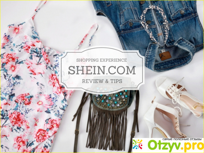 Shein интернет магазин фото1