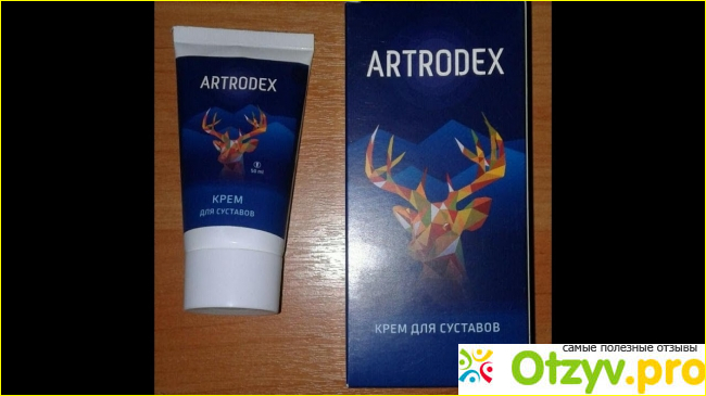 Artrodex купить в аптеке цена