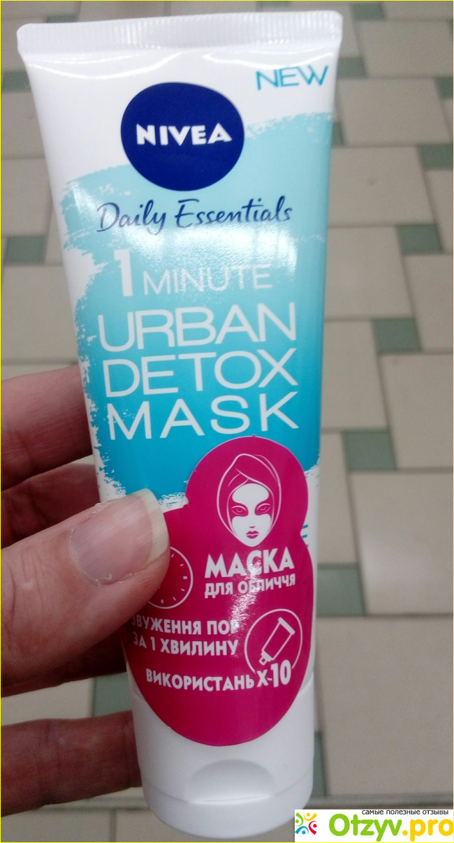 Отзыв о Маска для лица Nivea 1 minute URBAN DETOX MASKE Очищение пор за 1 минуту