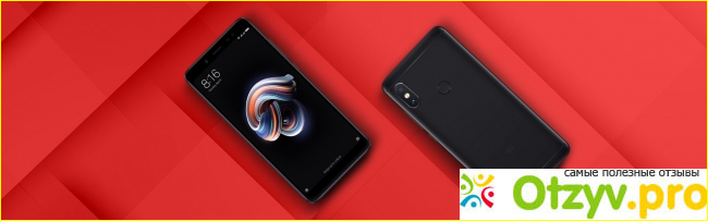 Приятный подарок в виде смартфона Xiaomi redmi note 5
