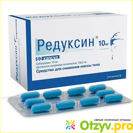 Препарат Порциола. 
