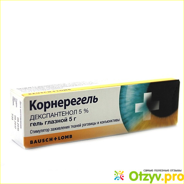 Противопоказания и побочные эффекты. 