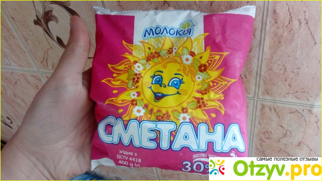 Отзыв о Сметана Молокия 30%