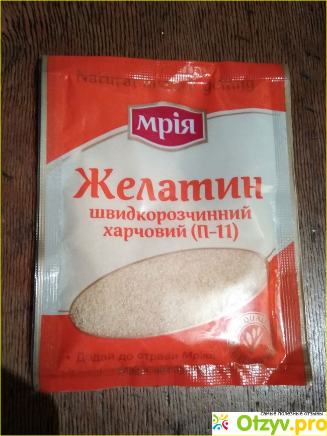 Приготовление.