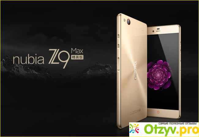 Zte nubia z9 max фото2