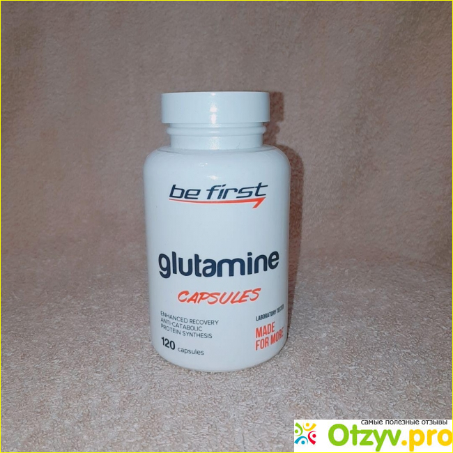 Be First Glutamine (Глютамин) Capsules 120 капсул фото1