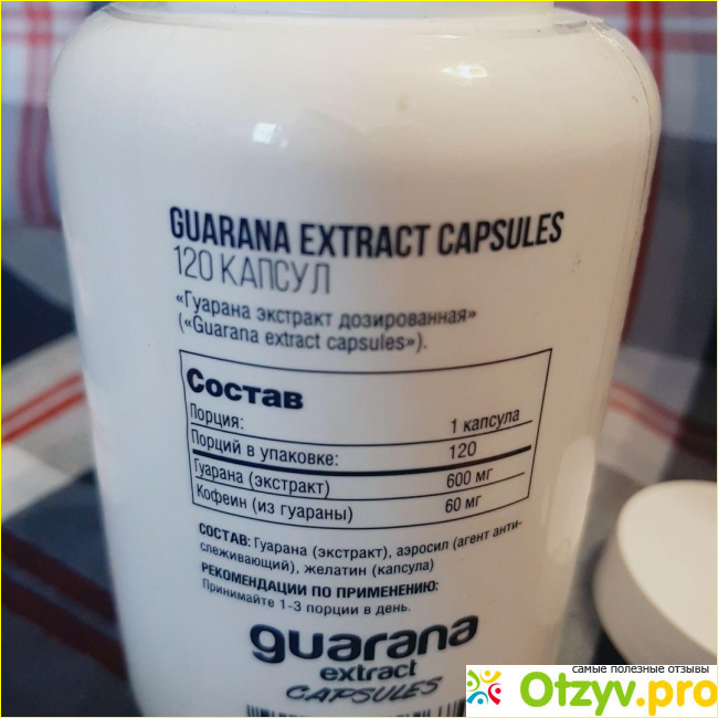 Be First Гуарана Guarana extract capsules 120 капсул фото1