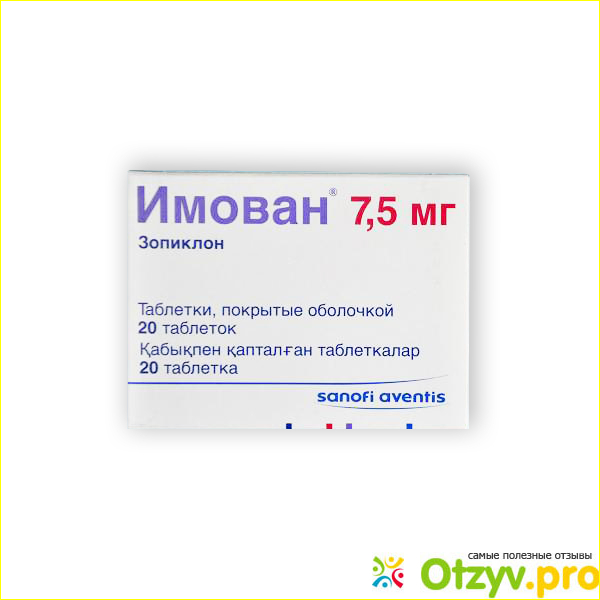 Применение препарата в период беременности или кормления грудью.