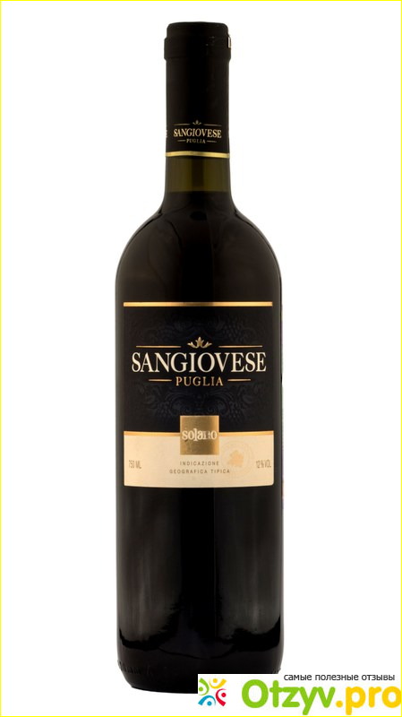 Отзыв о Отзыв про Вино красное сухое Sangiovese Puglia Solano