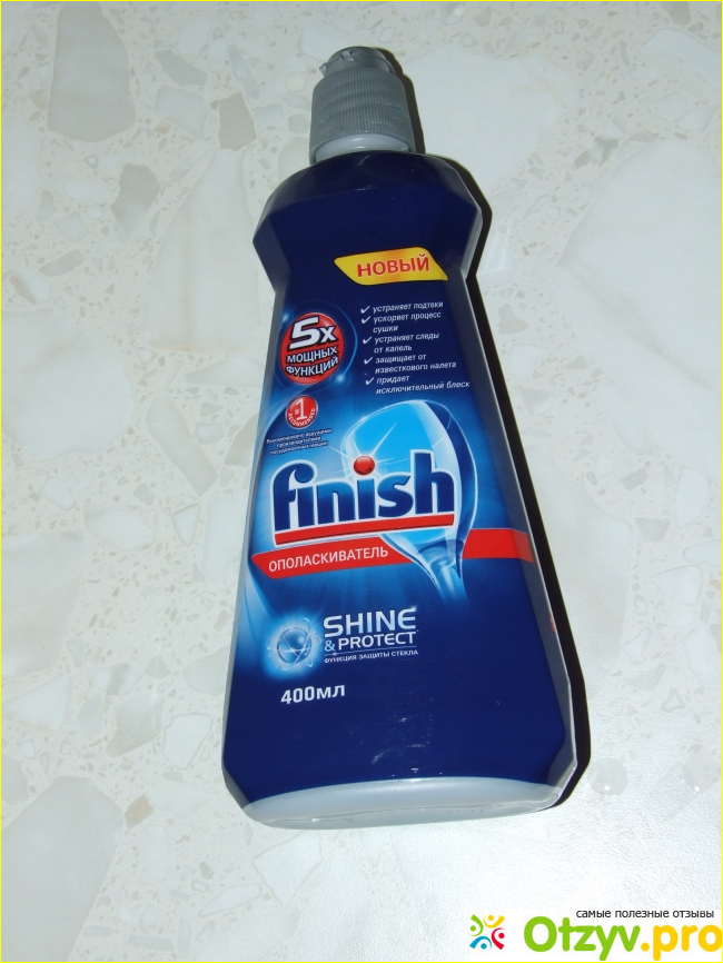 Отзыв о Finish Shine & Protect ополаскиватель