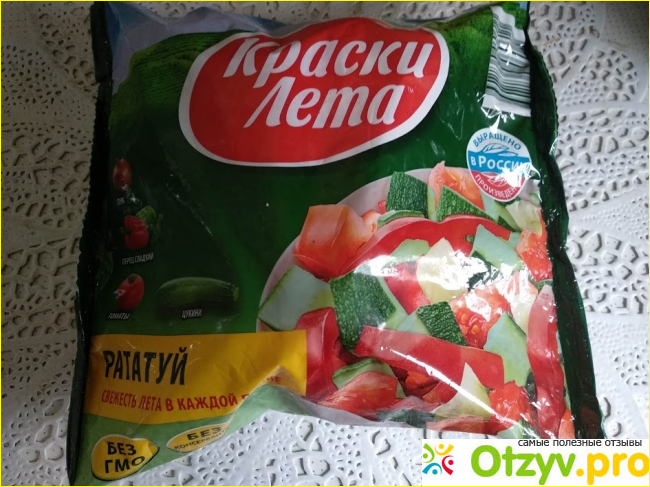 Отзыв о Замороженные овощи Рататуй Краски лета