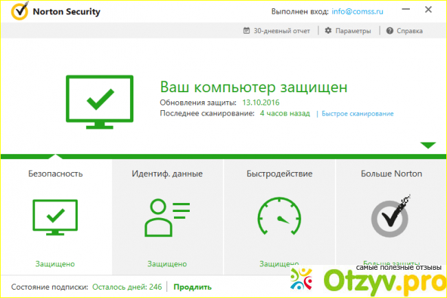 Второй - Kaspersky Lab Internet Security.