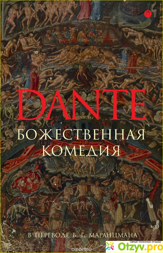 13. Лучшая книга о приключениях- Остров сокровищ Р. Стивенсон.