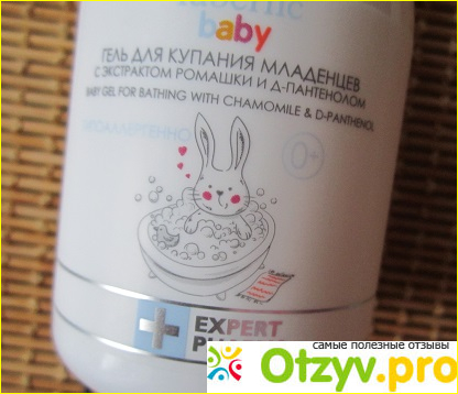 Отзыв о Гель для купания младенцев с экстрактом ромашки и Д-пантенолом