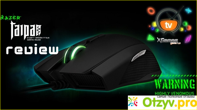 Razer Taipan - Характеристики фото2