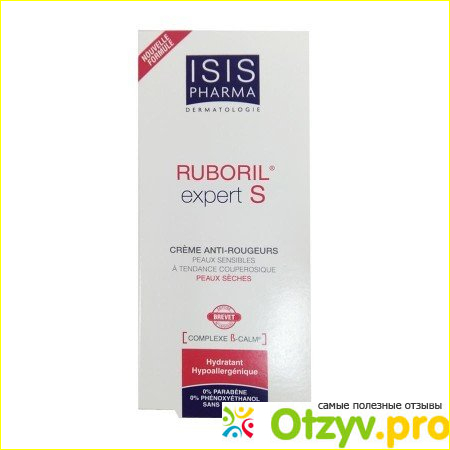 Крем Isis Pharma Ruboril Expert S фото1