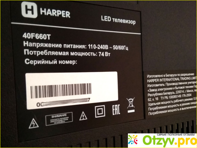 Отзыв о Телевизор HARPER 40F660T