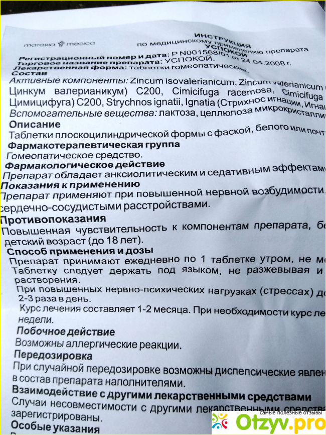 Здравствуйте, Друзья!