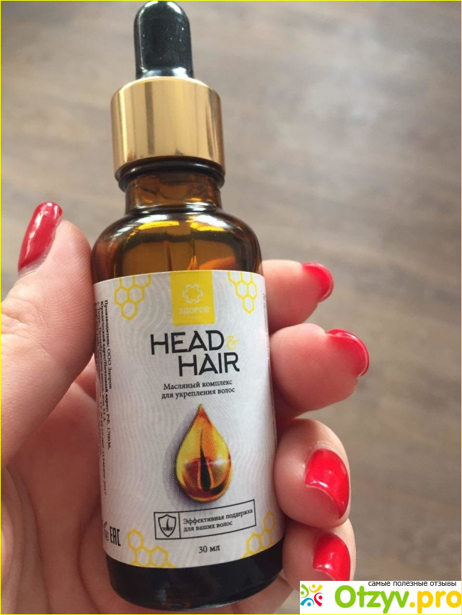 Отзывы реальных покупателей про HeadHair для волос