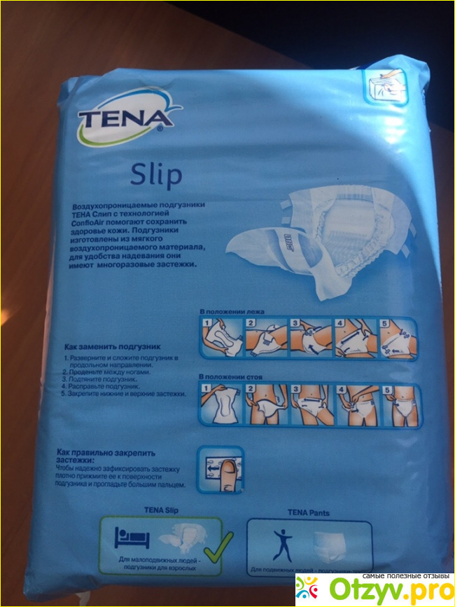 Подгузники TENA Slip Plus фото2