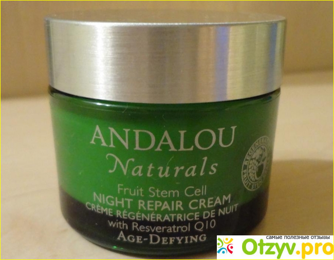 Отзыв о Крем для лица Night Repair Cream, Resveratrol Q10, Andalou Naturals