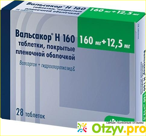 Отзыв о Вальсакор 80 мг инструкция по применению цена отзывы аналоги