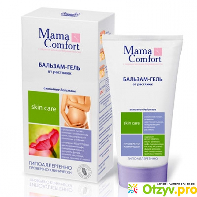 Бальзам-гель от растяжек Наша мама Mama Comfort фото1