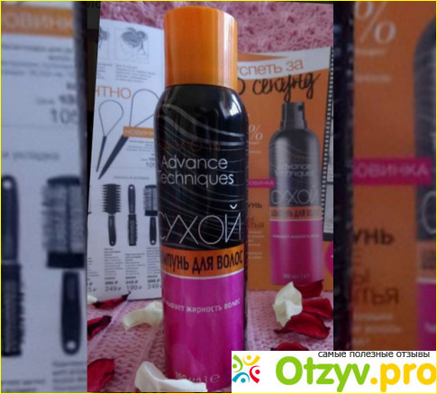 Отзыв о Сухой шампунь для волос Advance Tehniques Avon