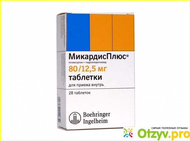 Отзыв о Микардис: инструкция по применению, цена, отзывы, аналоги