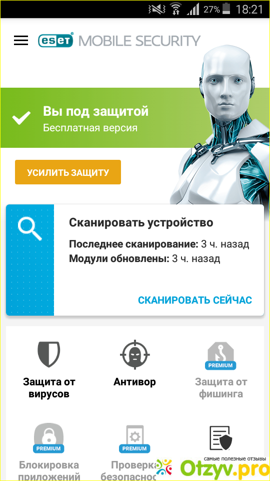 Отзыв о Mobile Security - программа для Android