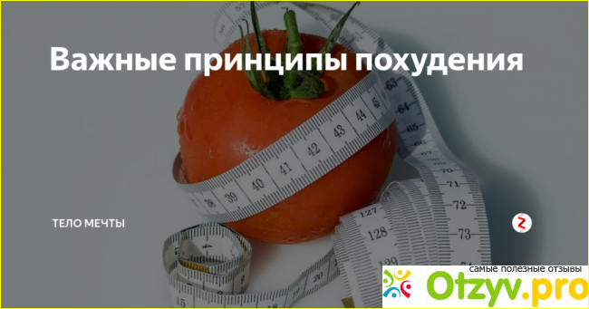 Интервальное голодание: просто это или легко с психологической точки зрения