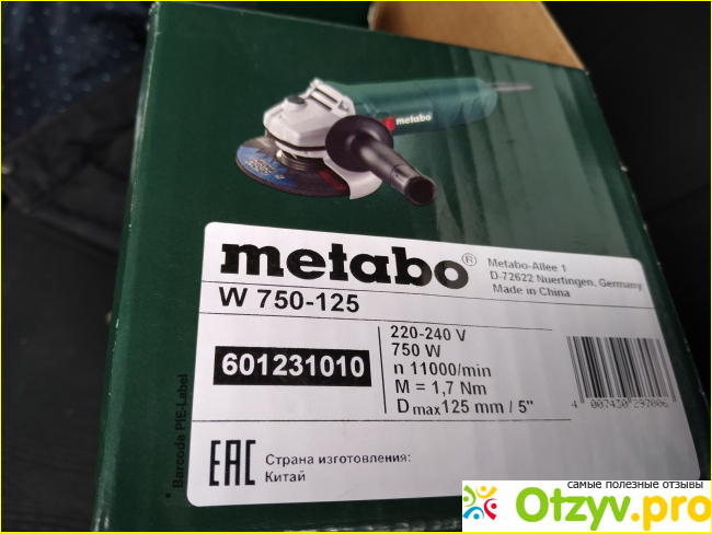 Отзыв о Болгарка METABO W750-125