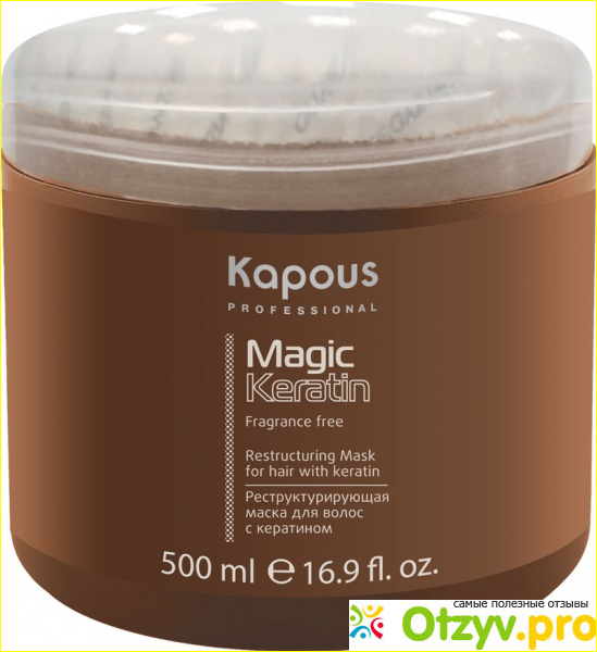 Отзыв о Маска для волос Kapous Реструктурирующая с кератином Magic Keratin