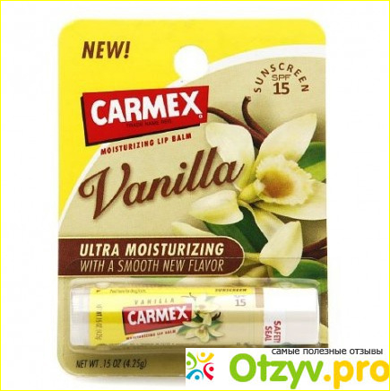 Отзыв о Бальзам для губ Carmex Ultra Moisturising Lip Balm Vanilla SPF 15