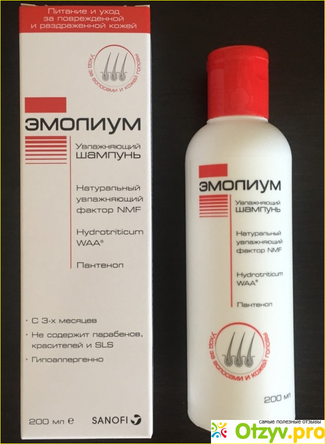 Отзывы Увлажняющий шампунь Avene Эмолиум