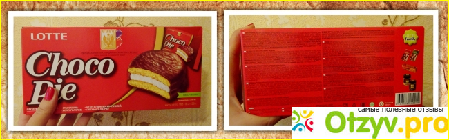 Отзыв о Мучное кондитерское изделие в глазури Orion Choco Pie Original «Сладкие пожелания»