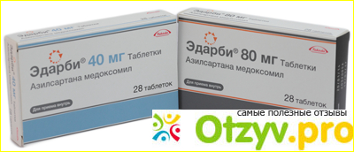 Эдарби кло 40 25 инструкция по применению цена отзывы аналоги фото1