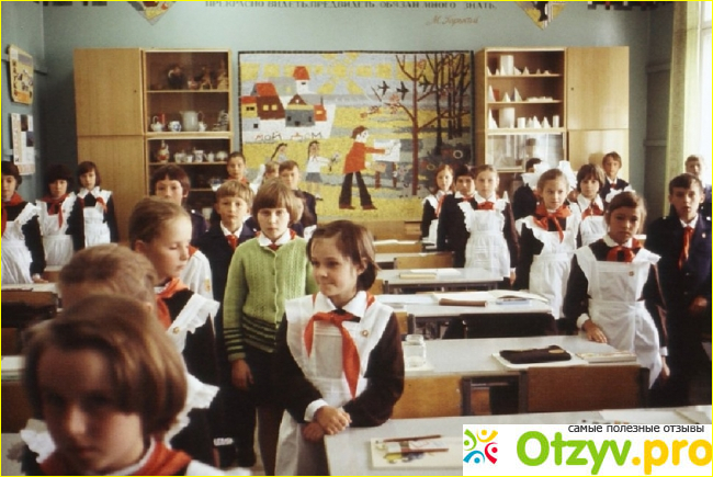 Десять отличий советской системы образования от современной российской (часть 2) фото1
